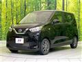 2023 Nissan DAYZ