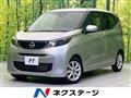 2024 Nissan DAYZ