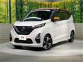 2020 Nissan DAYZ