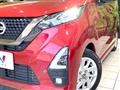 2021 Nissan DAYZ