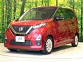 2021 Nissan DAYZ
