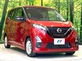2021 Nissan DAYZ