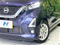 2022 Nissan DAYZ