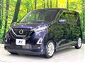 2022 Nissan DAYZ