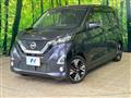 2019 Nissan DAYZ