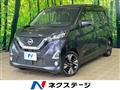 2019 Nissan DAYZ