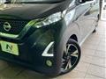 2019 Nissan DAYZ