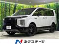 2024 Mitsubishi Delica D5
