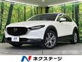 2021 Mazda Mazda Others