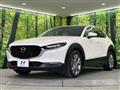 2021 Mazda Mazda Others