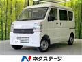 2026 Nissan Clipper Van