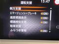 2022 Nissan Note