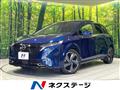 2021 Nissan Nissan Others