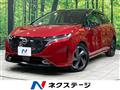 2022 Nissan Nissan Others
