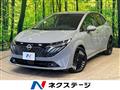 2024 Nissan Nissan Others