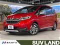 2020 Honda Freed
