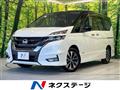 2018 Nissan Serena