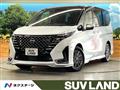2024 Nissan Serena