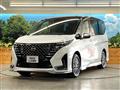 2024 Nissan Serena