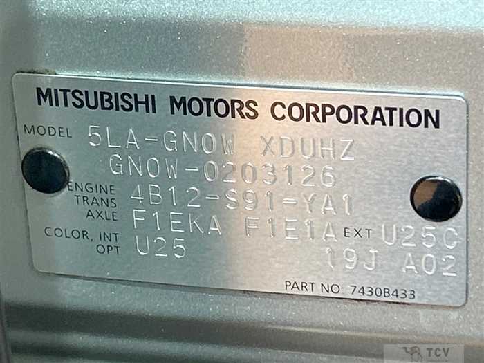 2022 Mitsubishi OUTLANDER PHEV