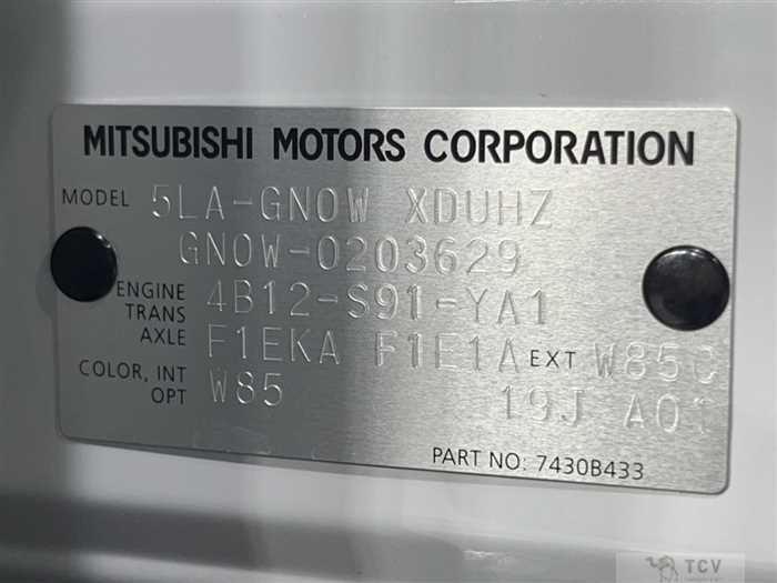 2022 Mitsubishi OUTLANDER PHEV