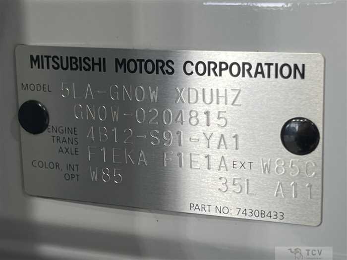 2022 Mitsubishi OUTLANDER PHEV