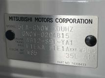 2022 Mitsubishi OUTLANDER PHEV