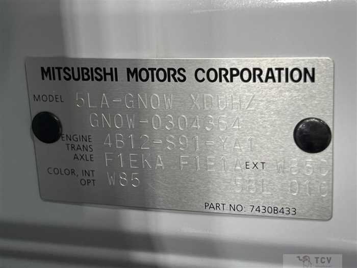 2023 Mitsubishi OUTLANDER PHEV