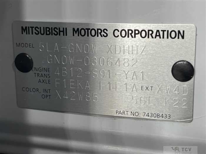 2023 Mitsubishi OUTLANDER PHEV