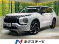 2023 Mitsubishi OUTLANDER PHEV
