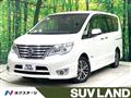 2016 Nissan Serena
