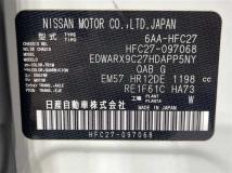 2020 Nissan Serena