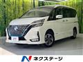 2022 Nissan Serena