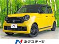 2022 Honda N-ONE