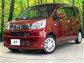 2023 Daihatsu Move