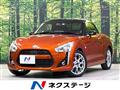2015 Daihatsu Copen