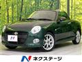 2023 Daihatsu Copen
