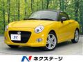 2024 Daihatsu Copen