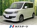 2012 Mitsubishi Delica D2