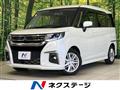2023 Mitsubishi Delica D2