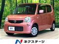 2016 Nissan Moco