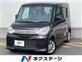 2015 Suzuki Spacia