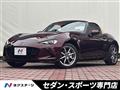 2025 Mazda Roadster