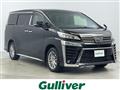 2023 Toyota Vellfire