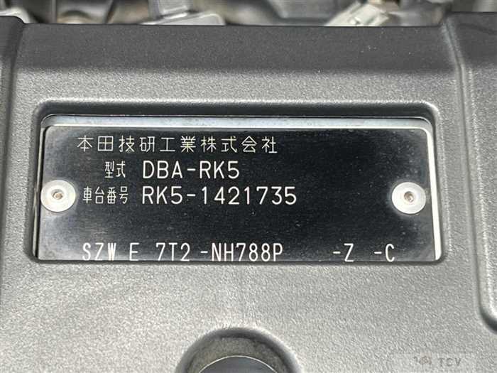 2014 Honda Step WGN
