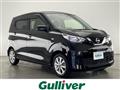 2023 Nissan DAYZ