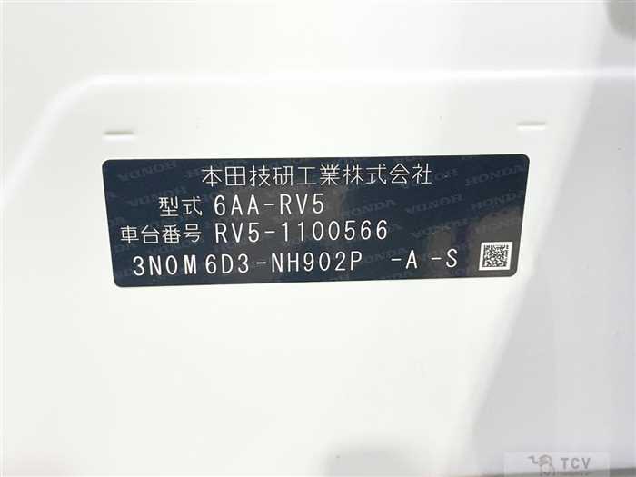 2023 Honda VEZEL