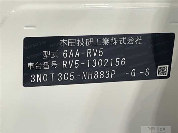 2025 Honda VEZEL