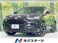 2024 Honda Honda Others