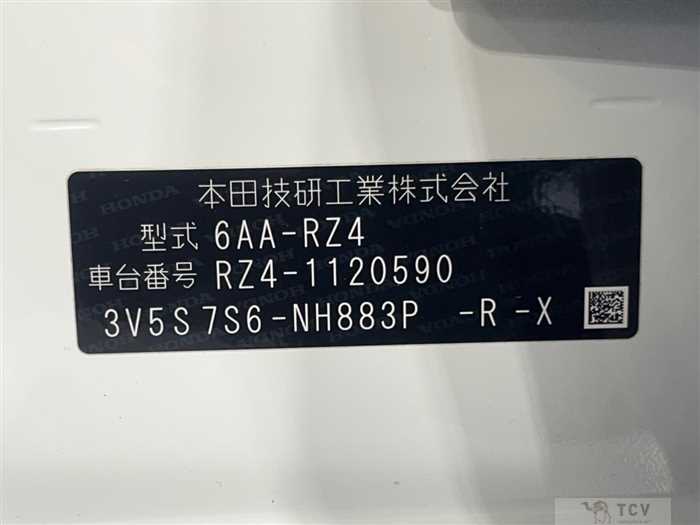 2025 Honda Honda Others
